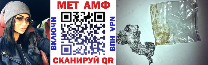 Амфетамин Premium Колпашево
