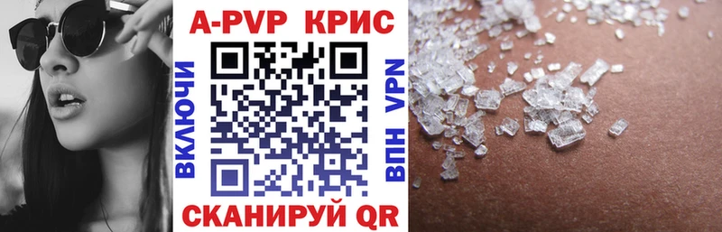 купить закладку  Колпашево  Alfa_PVP СК 