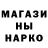 Героин хмурый Spst 23