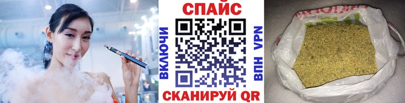 Бутират оксибутират  Колпашево 