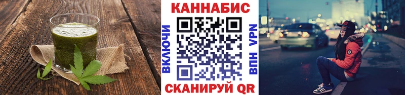 Еда ТГК конопля  hydra онион  Колпашево 