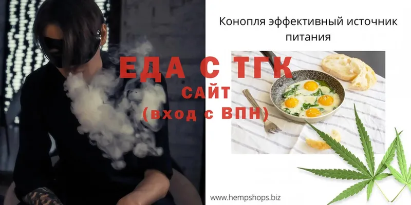 Cannafood марихуана  Колпашево 