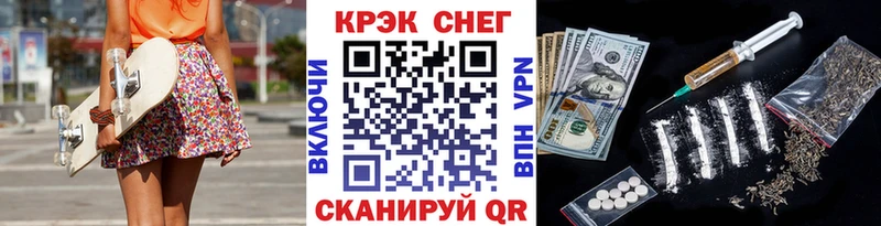 даркнет телеграм  ссылка на мегу сайт  Колпашево  Кокаин VHQ 