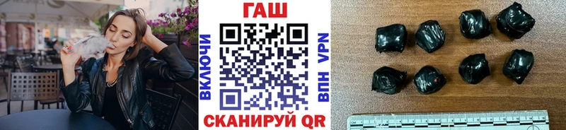 hydra ссылки  Колпашево  Гашиш гашик 