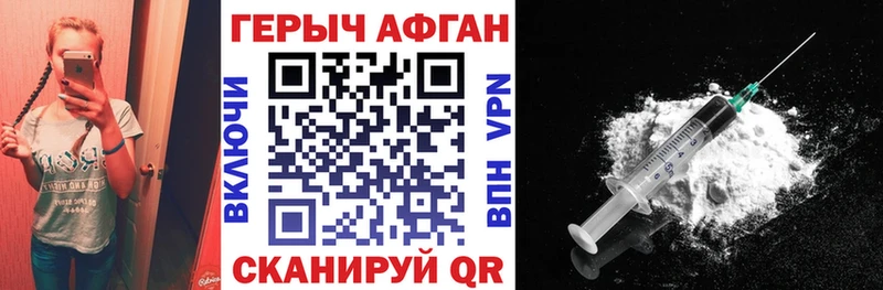 где купить   Колпашево  KRAKEN ссылка  ГЕРОИН хмурый 