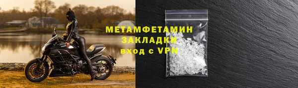 шишки Мегион