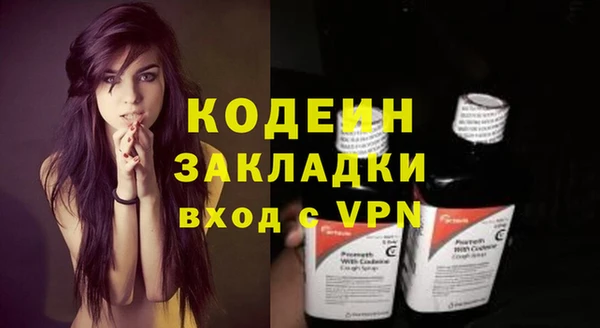 ПСИЛОЦИБИНОВЫЕ ГРИБЫ Магадан
