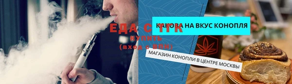 spice Магас