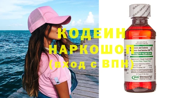 ПСИЛОЦИБИНОВЫЕ ГРИБЫ Магадан