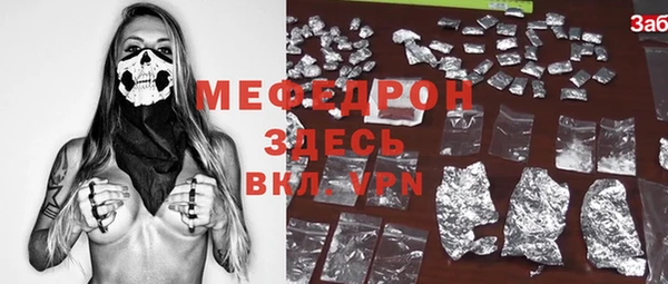 шишки Мегион
