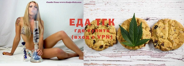 spice Магас