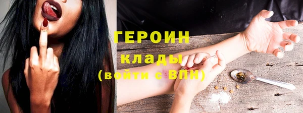 spice Магас