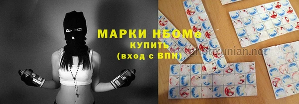 MESCALINE Орехово-Зуево