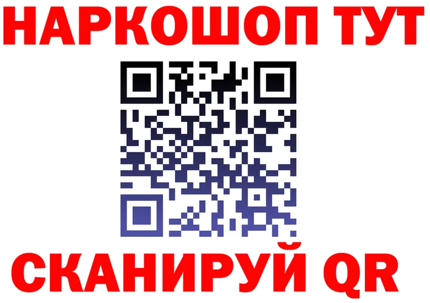КЕТАМИН VHQ зеркало shop MEGA Колпашево