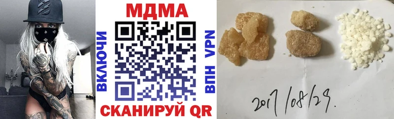 что такое   Колпашево  МДМА кристаллы 