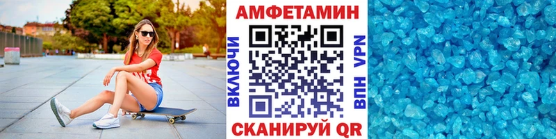 Первитин Декстрометамфетамин 99.9%  ОМГ ОМГ вход  Колпашево 
