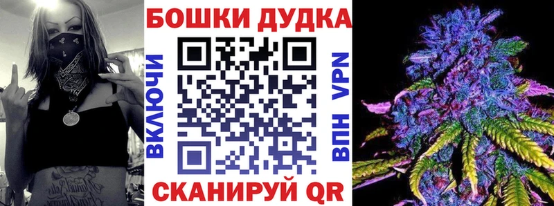 Канабис OG Kush Колпашево