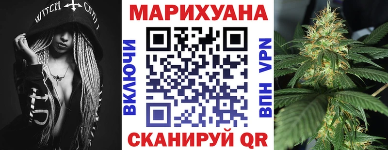 Бошки марихуана план Колпашево